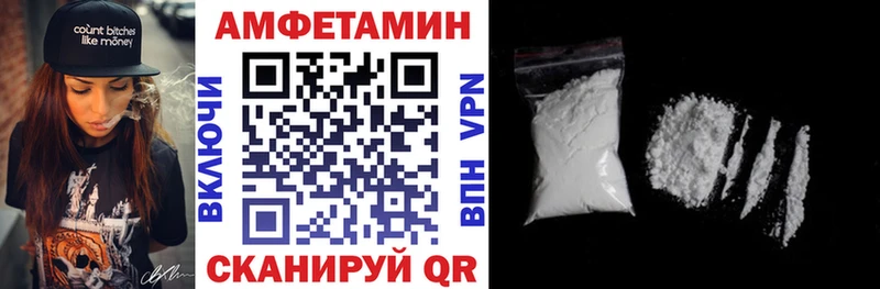 Amphetamine 98%  Дрезна 