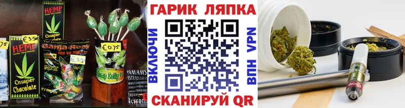 Еда ТГК конопля  Дрезна 