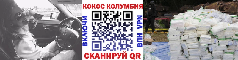 Кокаин 98%  Дрезна 