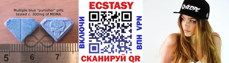 ЭКСТАЗИ Дубай  закладка  Дрезна 