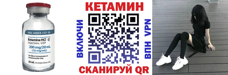 даркнет формула  Дрезна  КЕТАМИН ketamine 