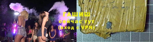 наркотики Горняк