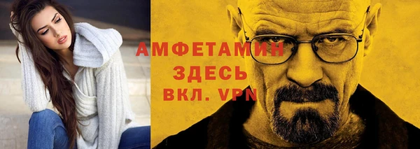 ECSTASY Горнозаводск