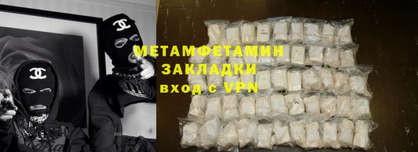 наркотики Горняк