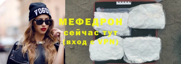 каннабис Болотное