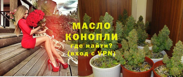 ECSTASY Горнозаводск