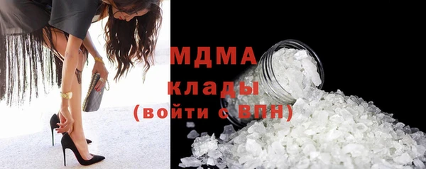 ECSTASY Горнозаводск