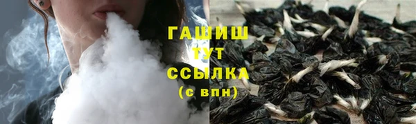 jwh Горно-Алтайск