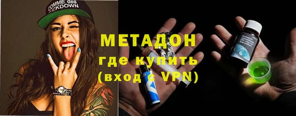 наркотики Горняк