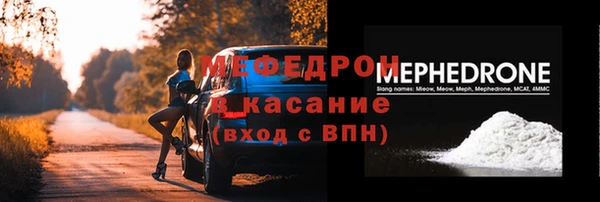 ECSTASY Горнозаводск