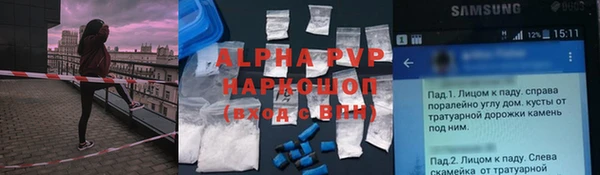 jwh Горно-Алтайск