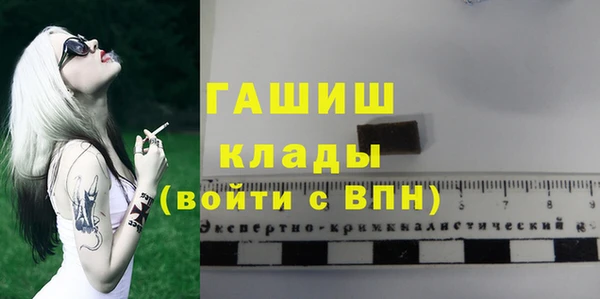 наркотики Горняк