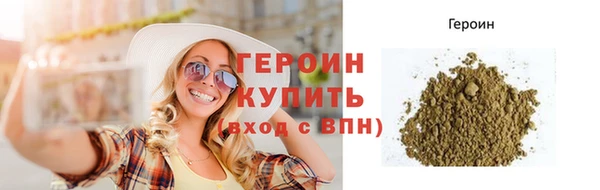 наркотики Горняк