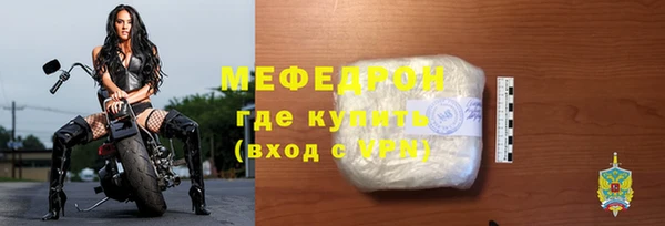 наркотики Горняк