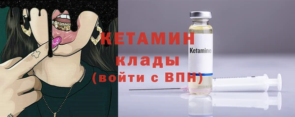 наркотики Горняк