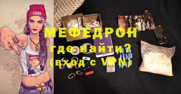 ECSTASY Горнозаводск