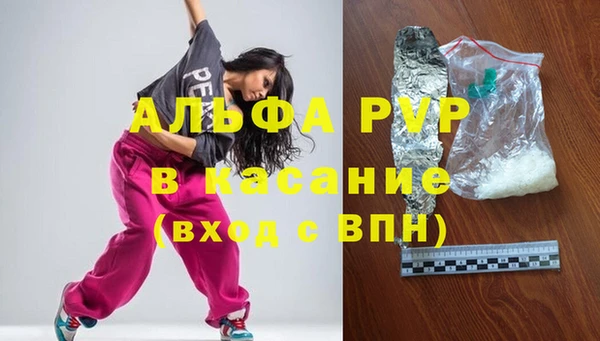 jwh Горно-Алтайск