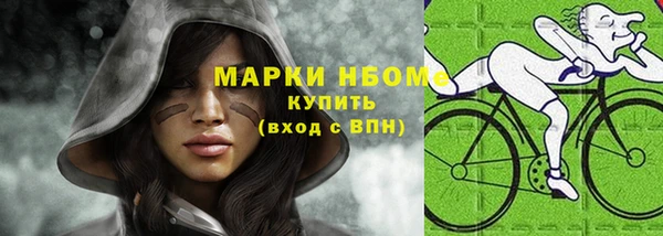 ECSTASY Горнозаводск