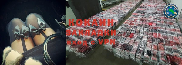 ECSTASY Горнозаводск