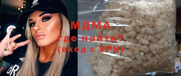 бутират Болхов