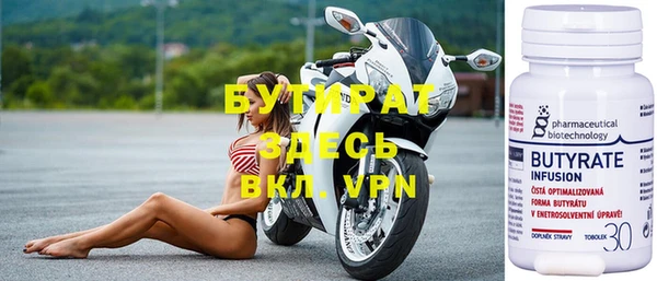 наркотики Горняк