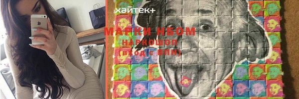 ECSTASY Горнозаводск