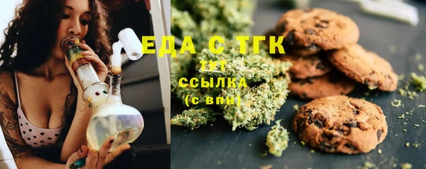 наркотики Горняк