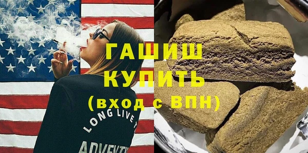 ECSTASY Горнозаводск