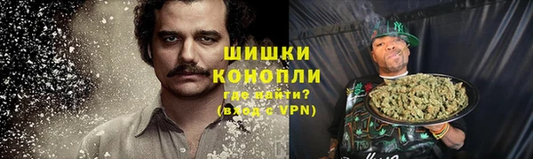 наркотики Горняк