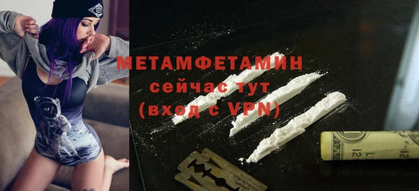 наркотики Горняк
