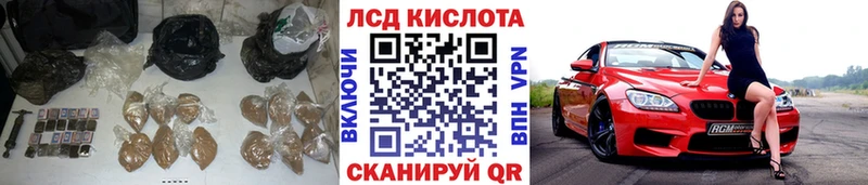 продажа наркотиков  Дрезна  Лсд 25 экстази ecstasy 