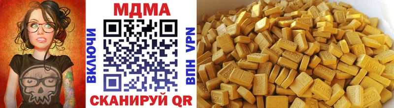 где можно купить наркотик  Дрезна  MDMA кристаллы 