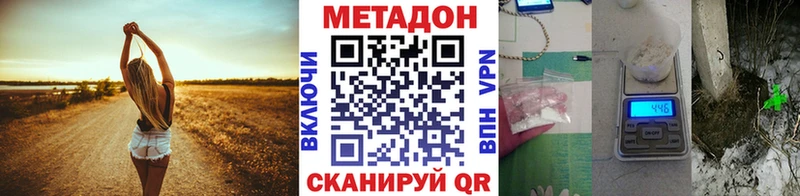 МЕТАДОН кристалл  гидра как войти  Дрезна  хочу наркоту 