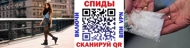 МЕТАМФЕТАМИН кристалл Дрезна
