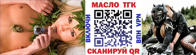закладки  Дрезна  ТГК жижа 